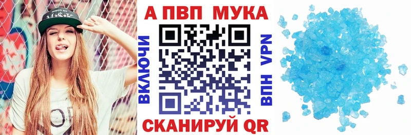 Названия наркотиков Воронеж Кокаин  СОЛЬ  ГАШИШ  МДМА  Меф  Канабис 