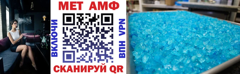 закладки  Воронеж  Amphetamine 97% 