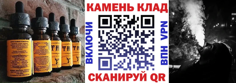 Canna-Cookies марихуана  Воронеж 