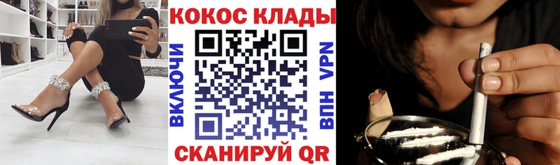 КОКАИН Боливия  mega онион  Воронеж 