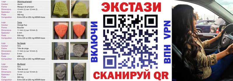 Экстази Cube  закладка  Воронеж 