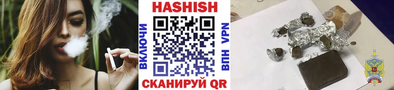 ГАШИШ индика сатива  купить   Воронеж 