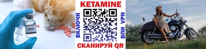 Кетамин ketamine  OMG ссылка  Воронеж 