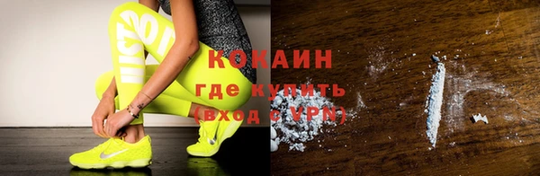 скорость mdpv Лиски