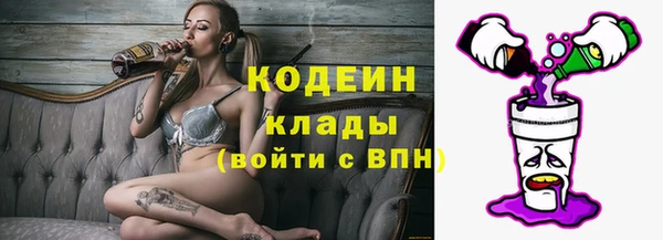 мяу мяу кристалл Майский