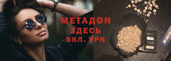 ГАЛЛЮЦИНОГЕННЫЕ ГРИБЫ Магас