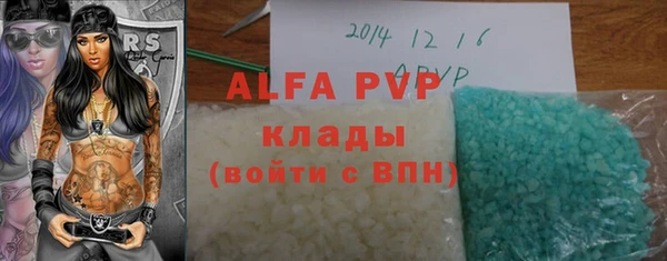скорость mdpv Лиски