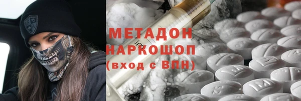 мяу мяу кристалл Майский
