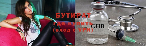 кристаллы Лихославль