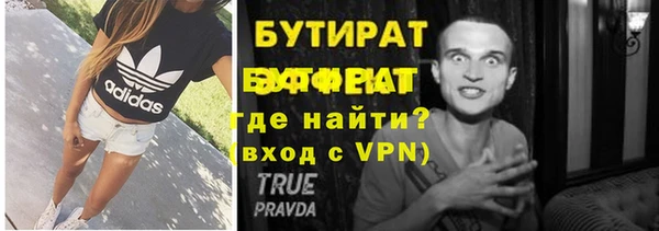 мяу мяу кристалл Майский