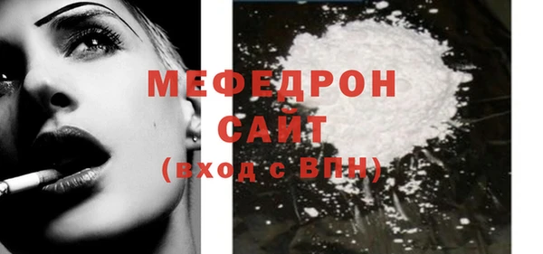 скорость mdpv Лиски