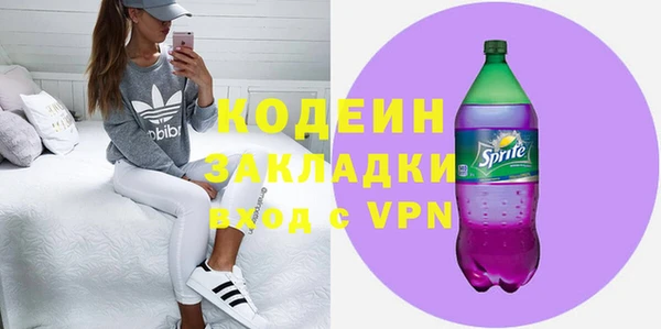 кристаллы Лихославль