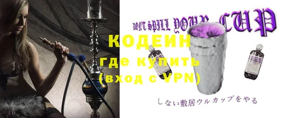 мяу мяу кристалл Майский