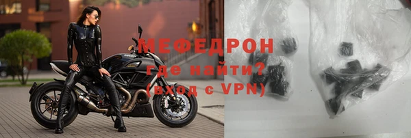 ГАЛЛЮЦИНОГЕННЫЕ ГРИБЫ Магас