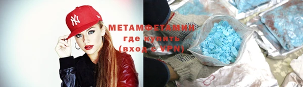 мяу мяу кристалл Майский