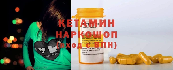 мяу мяу кристалл Майский