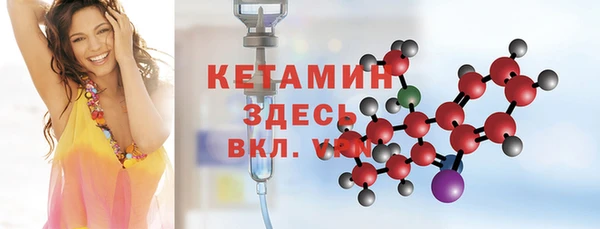 кристаллы Лихославль
