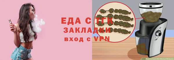 ГАЛЛЮЦИНОГЕННЫЕ ГРИБЫ Магас