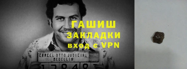 ГАЛЛЮЦИНОГЕННЫЕ ГРИБЫ Магас