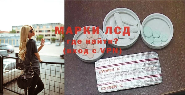 мяу мяу кристалл Майский