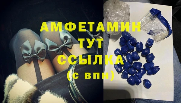 скорость Магадан