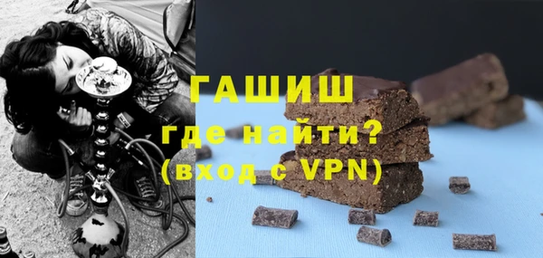 ГАЛЛЮЦИНОГЕННЫЕ ГРИБЫ Магас