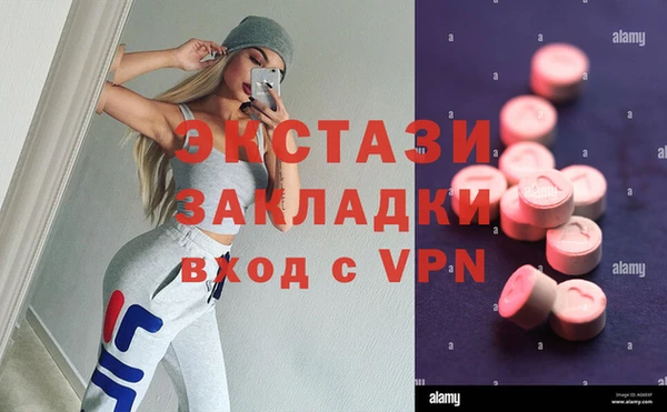 мяу мяу кристалл Майский
