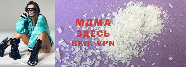 ГАЛЛЮЦИНОГЕННЫЕ ГРИБЫ Магас