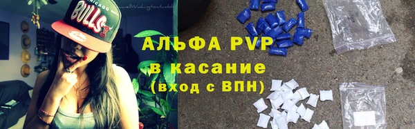 кристаллы Лихославль
