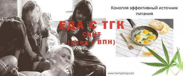 кристаллы Лихославль