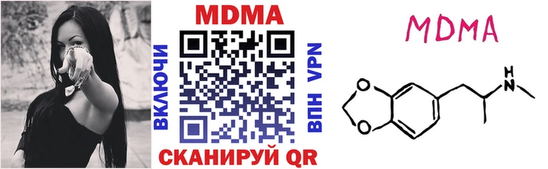 мега как войти  Воронеж  MDMA кристаллы 