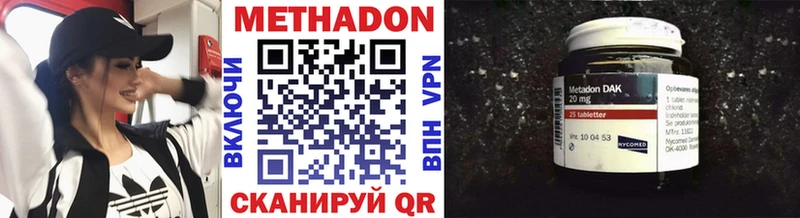 ссылка на мегу ССЫЛКА  Воронеж  Метадон methadone 