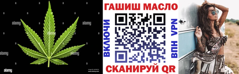 Дистиллят ТГК вейп с тгк  OMG зеркало  Воронеж  где продают наркотики 