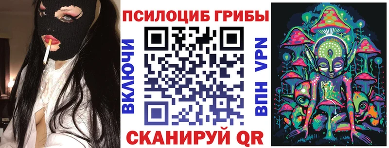 mega ONION  Воронеж  Галлюциногенные грибы MAGIC MUSHROOMS 