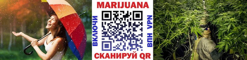 закладки  kraken ТОР  Бошки Шишки MAZAR  Воронеж 